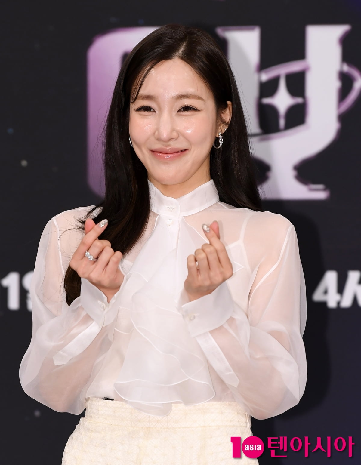 티파니 영, ♥변요한이 반한 애교[TEN포토+]