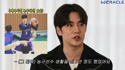 오승환, 농구선수 출신 배우 돌연 충격 고백…"휠체어 탄 지 6년, 다 무너졌다" ('위라클')