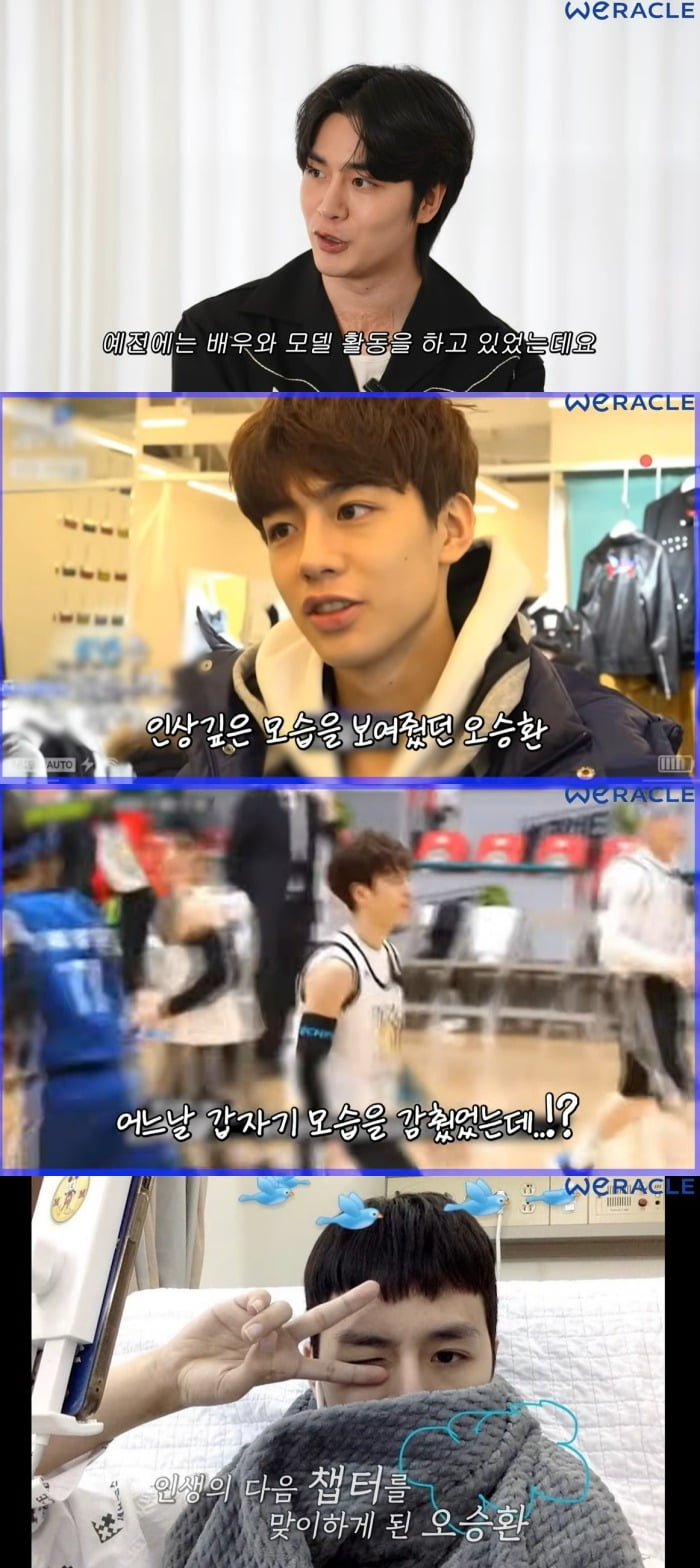 사진 = 유튜브 채널 '위라클'