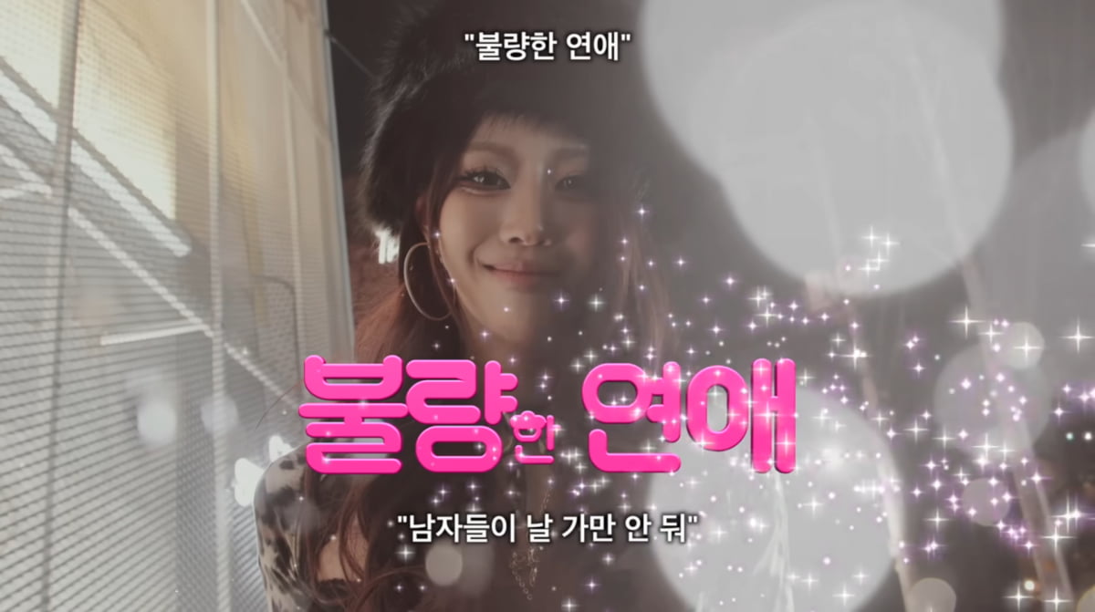 사진=이미주 유튜브