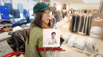 "♥임효성이 차단" 슈, 세 아이와 동대문 쇼핑…"가족 여행은 불참"