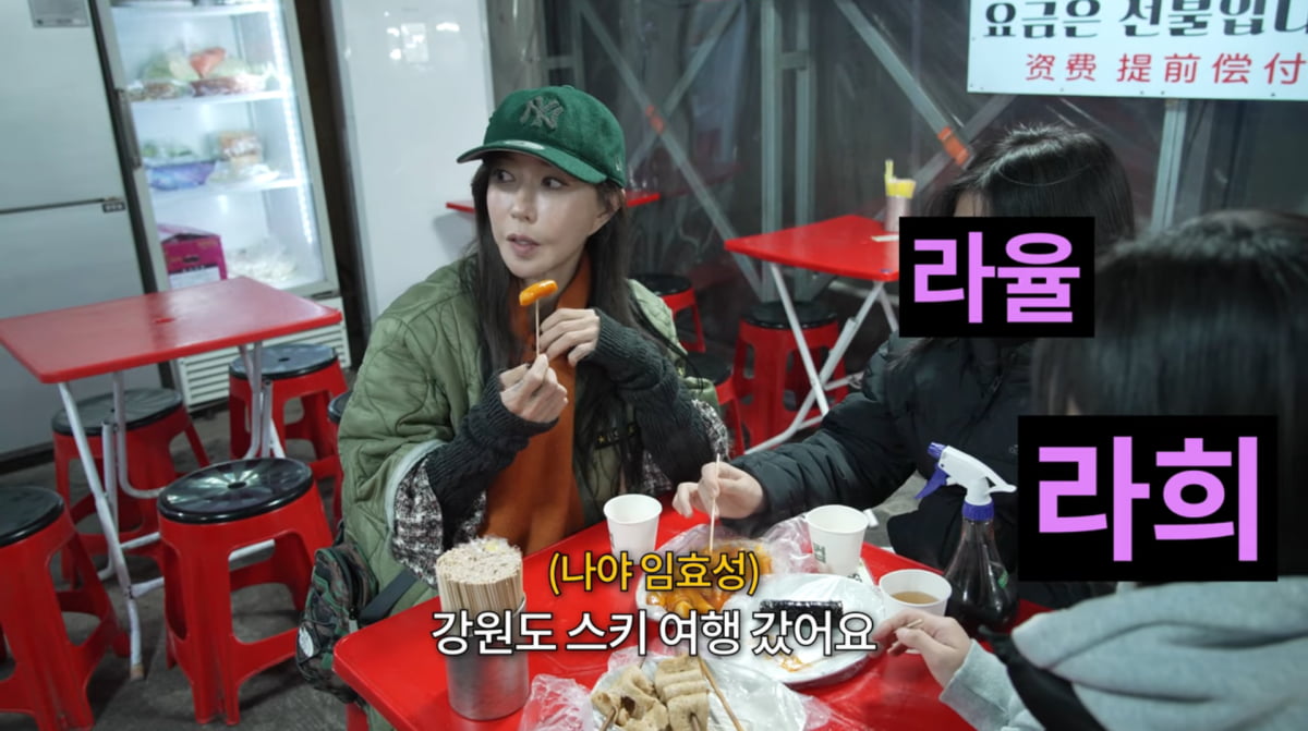 사진=슈 유튜브