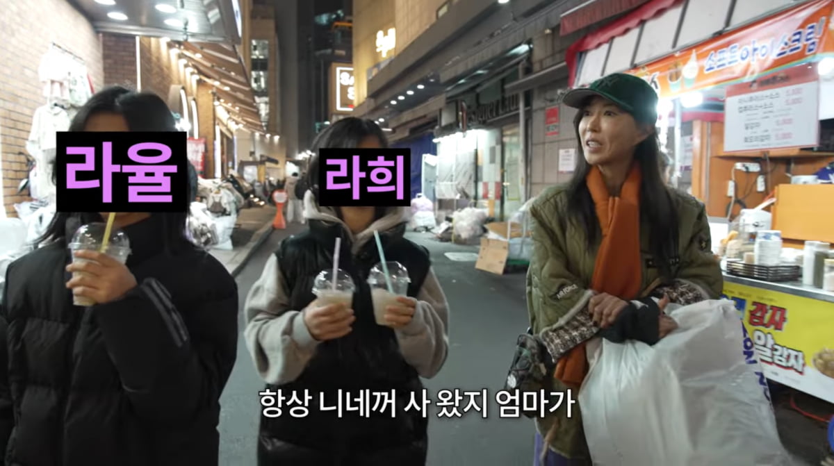 사진=슈 유튜브