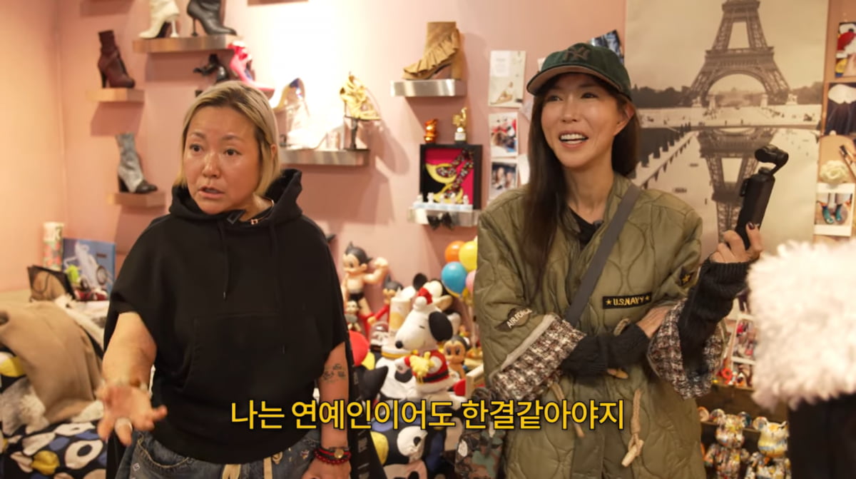 사진=슈 유튜브