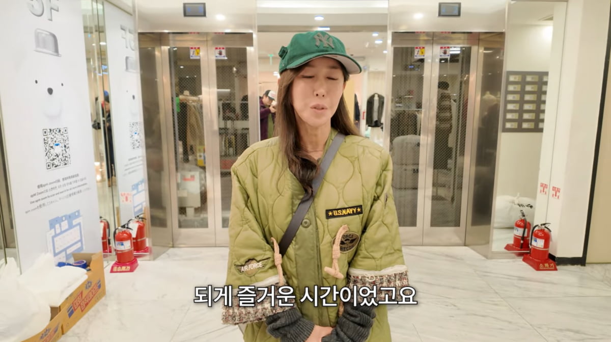 사진=슈 유튜브