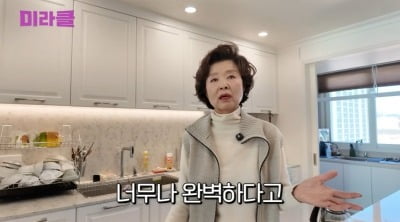 '74세 미혼' 윤미라, 건강검진 결과에 깜짝…"막 살지 않아"