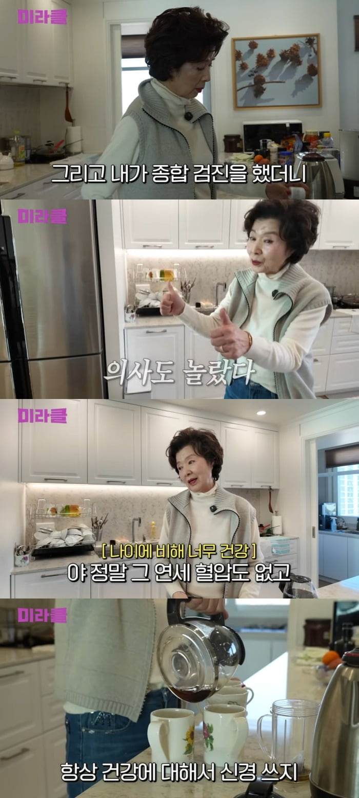 사진 = 유튜브 채널 '윤미라' 캡처