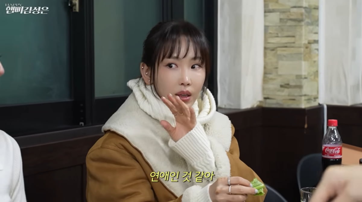 사진=김성은 유튜브