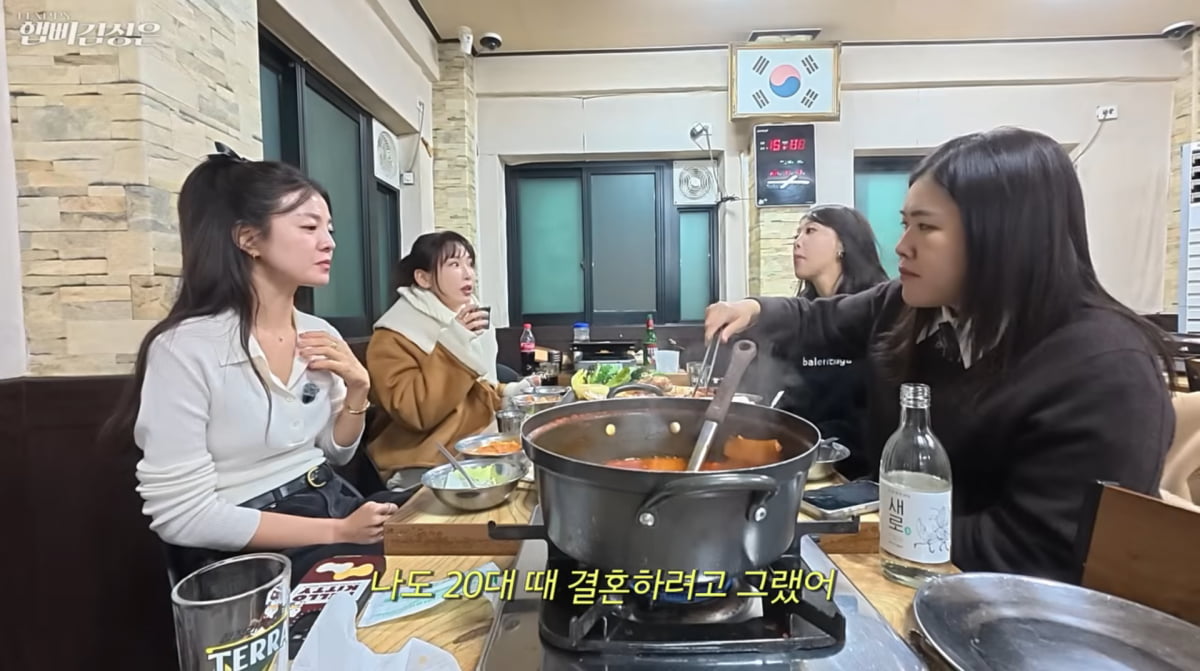 사진=김성은 유튜브