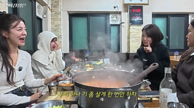 '45세 미혼' 강예원, 연애 예능 출연하더니…전남친 폭로, "결혼하려고 했다"('햅삐')