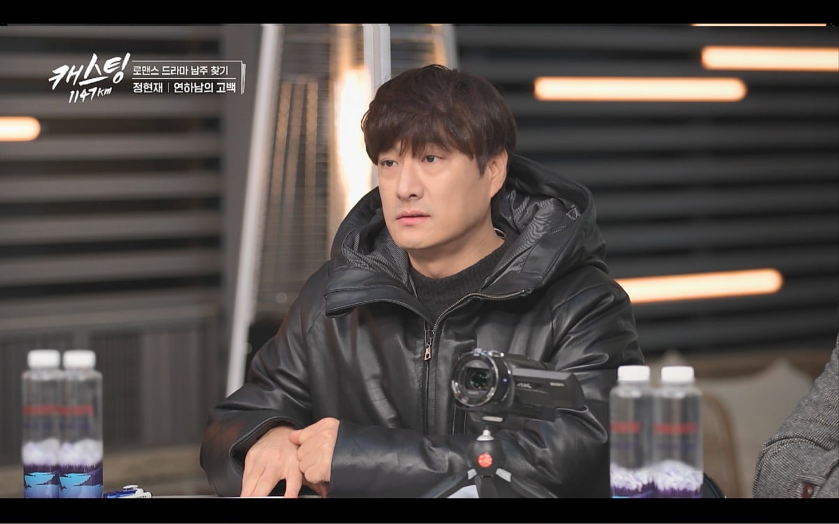 사진=캐스팅1147km'