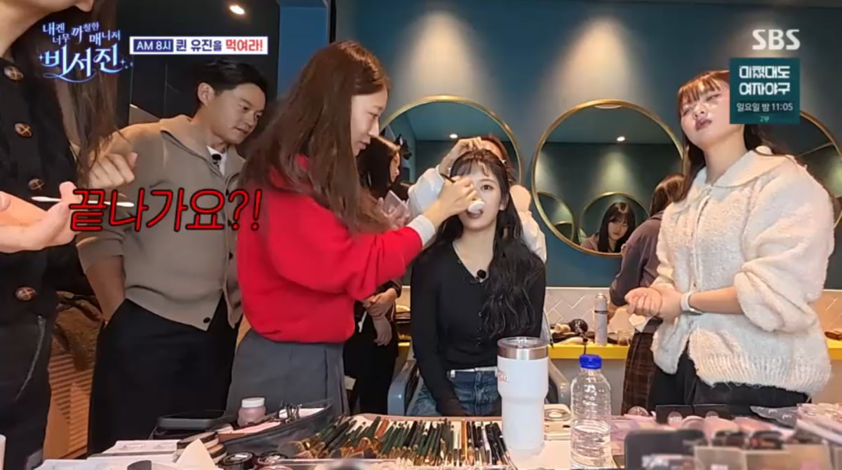 사진=SBS '내겐 너무 까칠한 매니저 - 비서진'