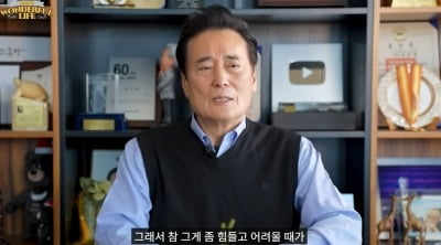 김성환, 故 송대관에 10억 빌려준 속사정…"마음 너무 힘들었다"