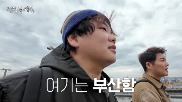 '52세' 김혜은, 충격 과거 밝혔다…"유흥업계 종사자와 붙어 살아" ('전현무계획3')[종합]