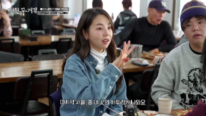 '52세' 김혜은, 충격 과거 밝혔다…"유흥업계 종사자와 붙어 살아" ('전현무계획3')[종합]