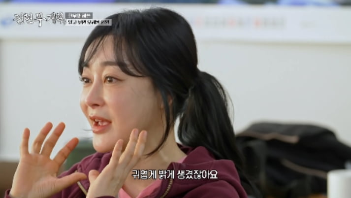 '52세' 김혜은, 충격 과거 밝혔다…"유흥업계 종사자와 붙어 살아" ('전현무계획3')[종합]