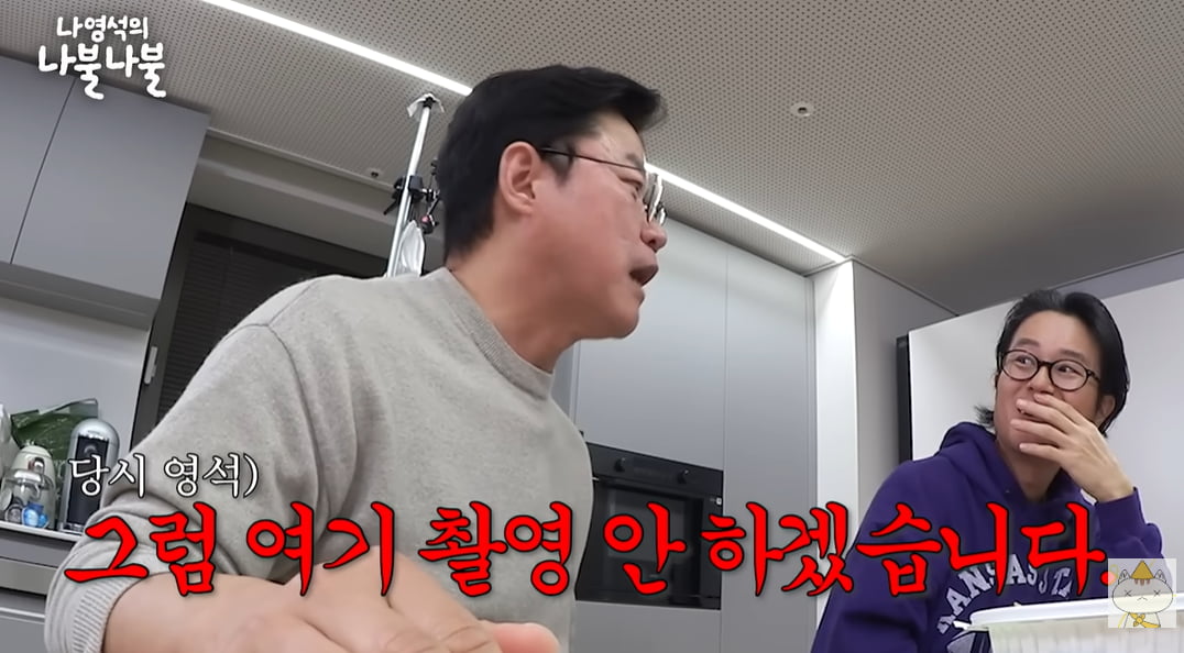 '1박2일' 촬영 거부 사태 터졌다…PD가 대놓고 정색, "뭐하시는 거냐" ('십오야')