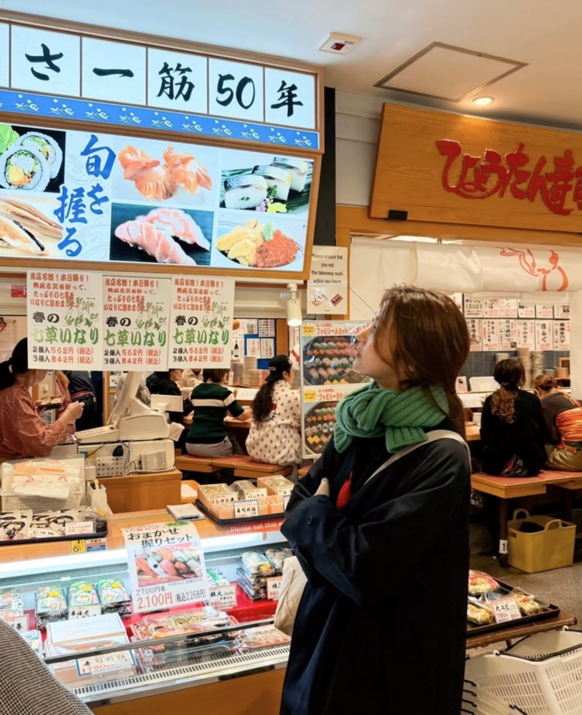 사진 = 강소라 인스타그램