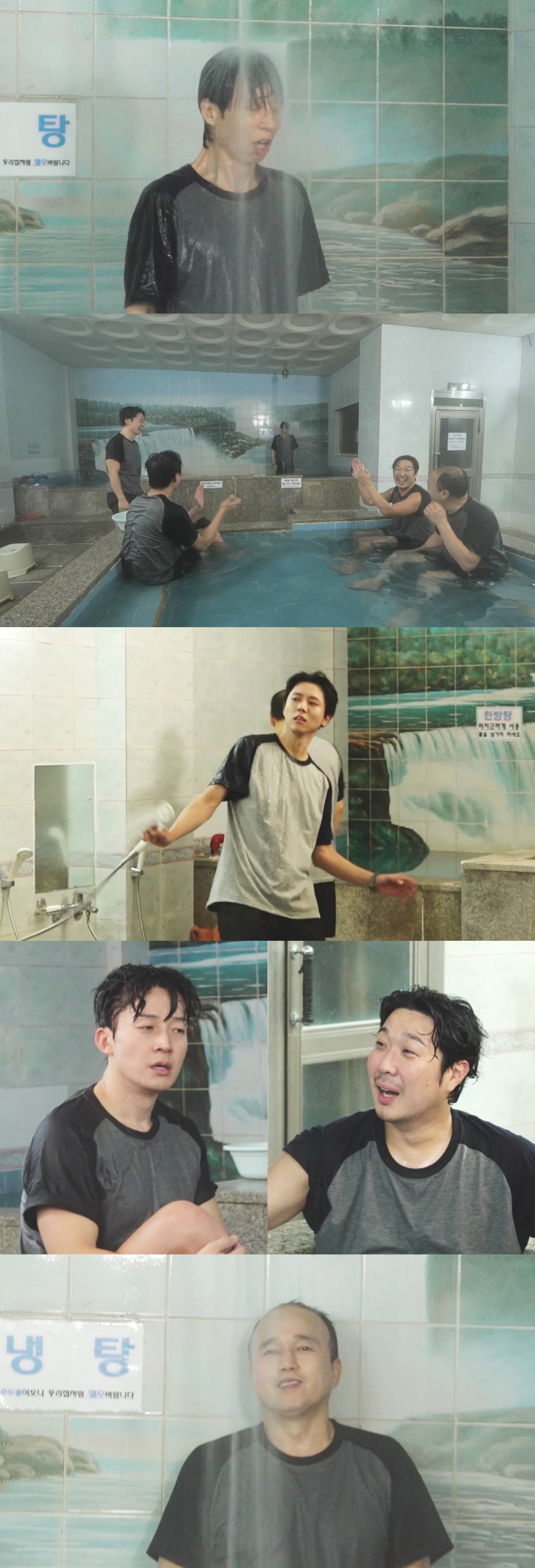 조세호·이이경 잃은 유재석, 결국 결단 내렸다…묵은때 씻어내고 새해 맞이 ('놀뭐') 