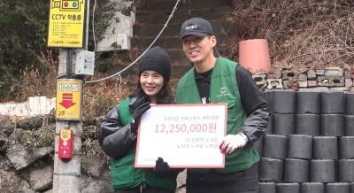 기부금만 10억이라더니…"박보검도 함께" 션♥정혜영, 4남매까지 총동원했다 ('전참시')