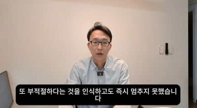 '저속노화' 정희원, 사생활 논란 직접 해명했다…"부적절함 알고도 멈추지 못해"