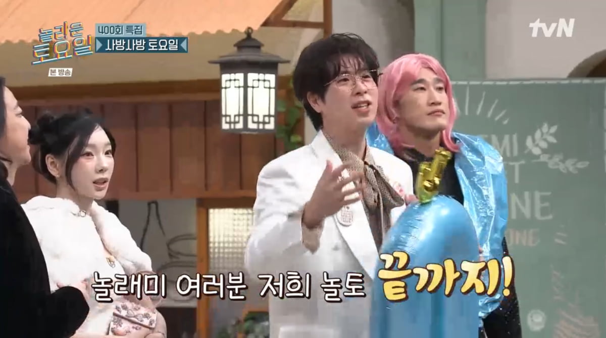 사진=tvN '놀라운 토요일'