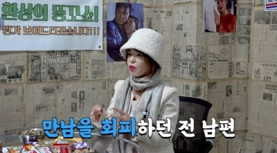 김현영, 알고 보니 네 번째 부인…"3억 갚아줬더니 만남 피했다" ('클레먹타임')