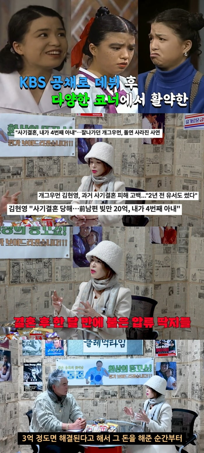 사진 = 유튜브 채널 '클레먹타임'