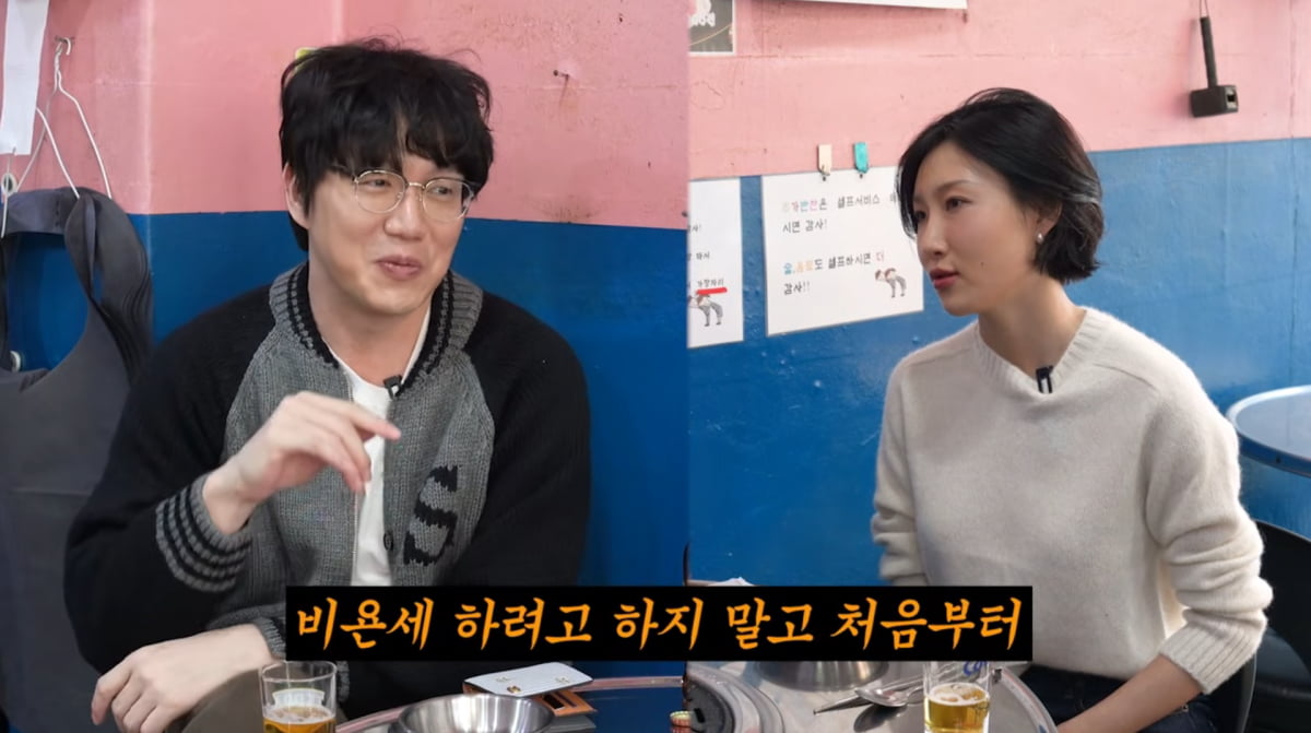 사진=유튜브 '성시경의 먹을텐데'