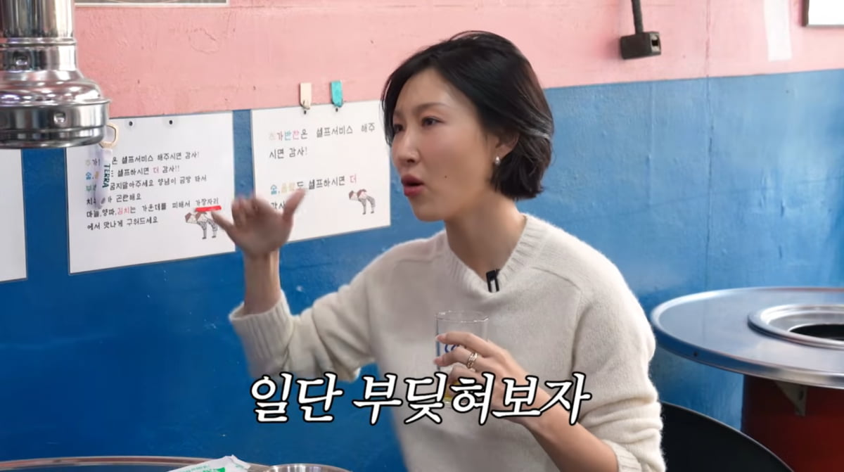 사진=유튜브 '성시경의 먹을텐데'