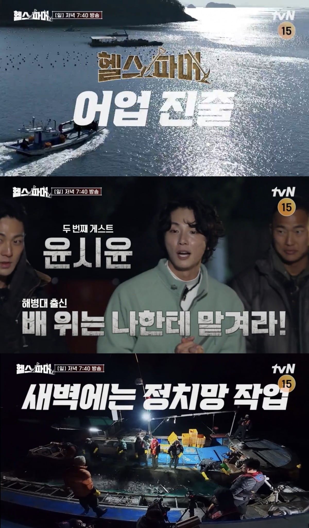 사진=tvN