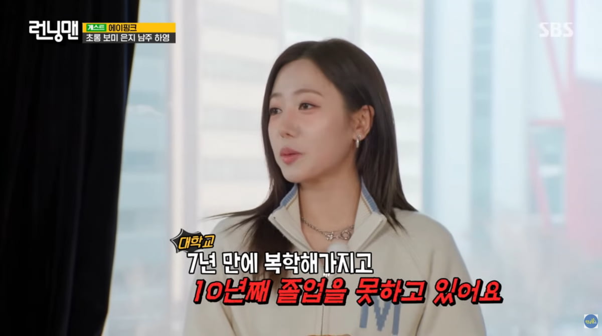 사진=SBS '런닝맨'