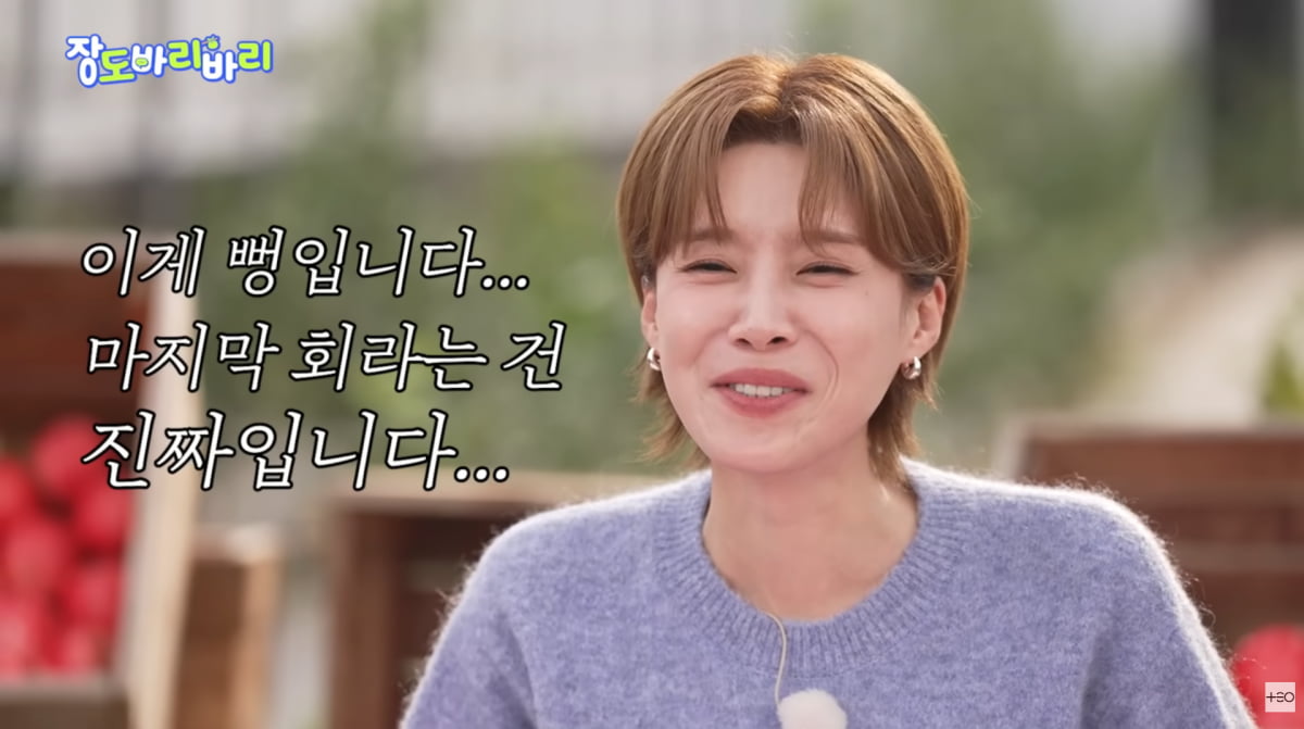 사진=유튜브 채널 '테오'