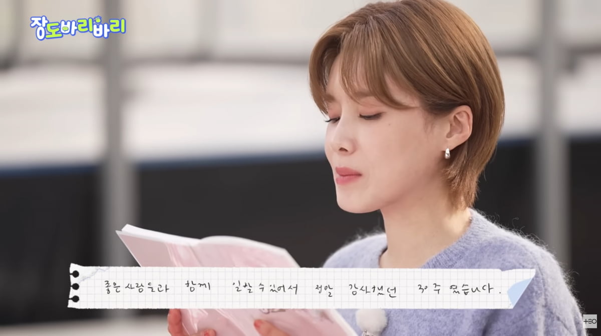 사진=유튜브 채널 '테오'