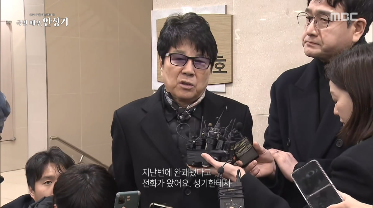 사진=MBC 특집 다큐 '국민배우, 안성기'