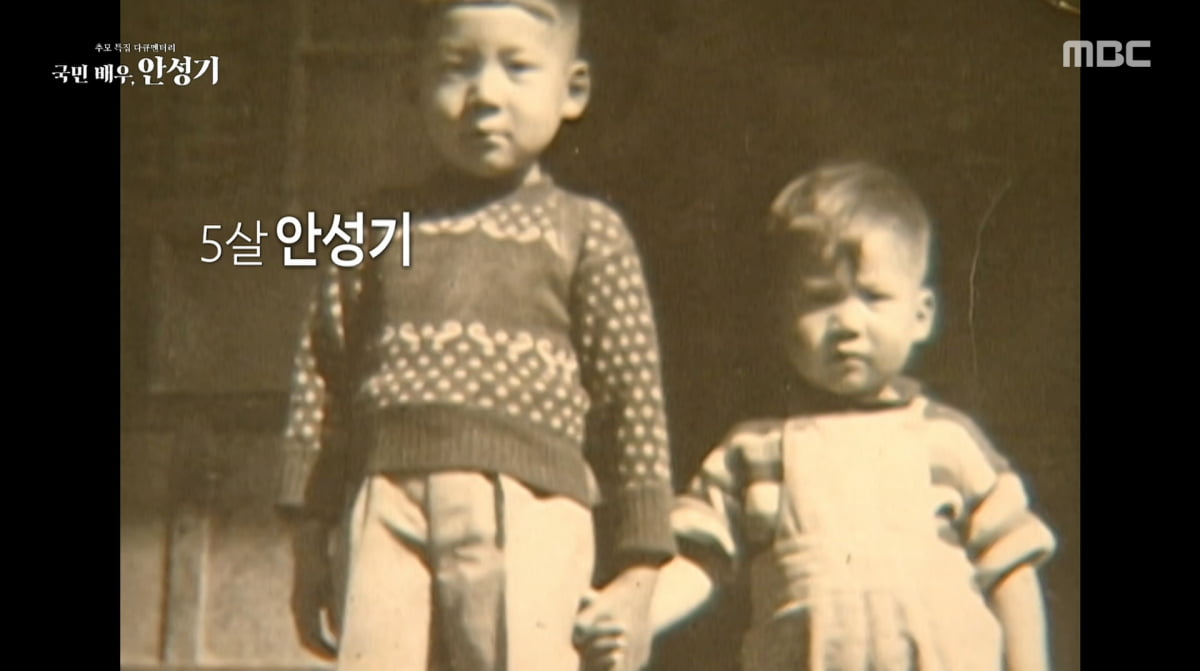 사진=MBC 특집 다큐 '국민배우, 안성기'