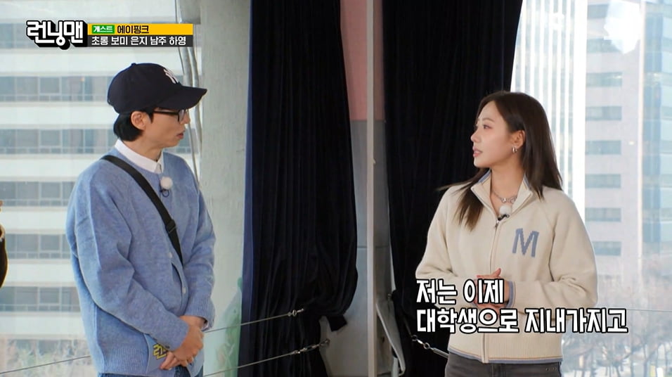 [종합] 양세찬♥박초롱, 급속도로 형성된 핑크빛…유재석이 입장 밝혔다 "알아볼 것"('런닝맨') 