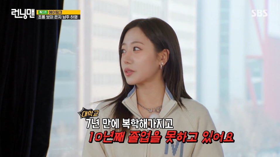 [종합] 양세찬♥박초롱, 급속도로 형성된 핑크빛…유재석이 입장 밝혔다 "알아볼 것"('런닝맨') 