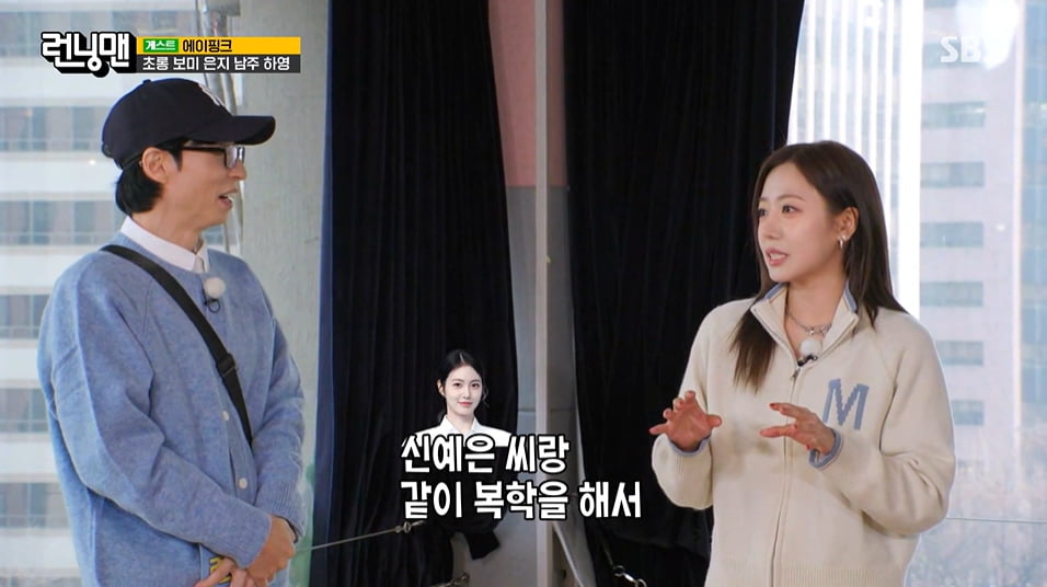 [종합] 양세찬♥박초롱, 급속도로 형성된 핑크빛…유재석이 입장 밝혔다 "알아볼 것"('런닝맨') 