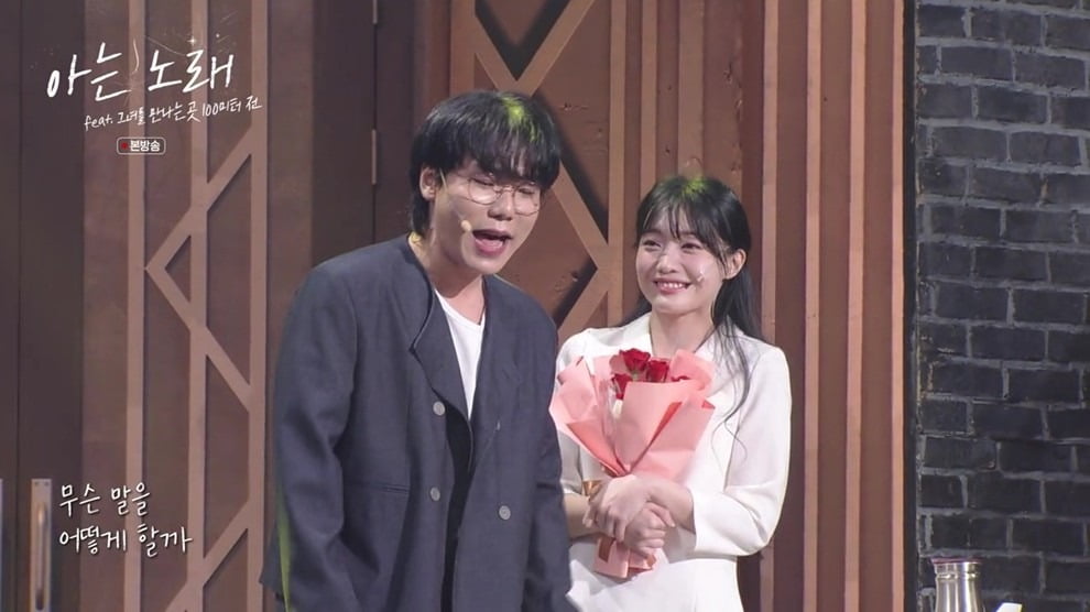 사진='개그콘서트' 캡처