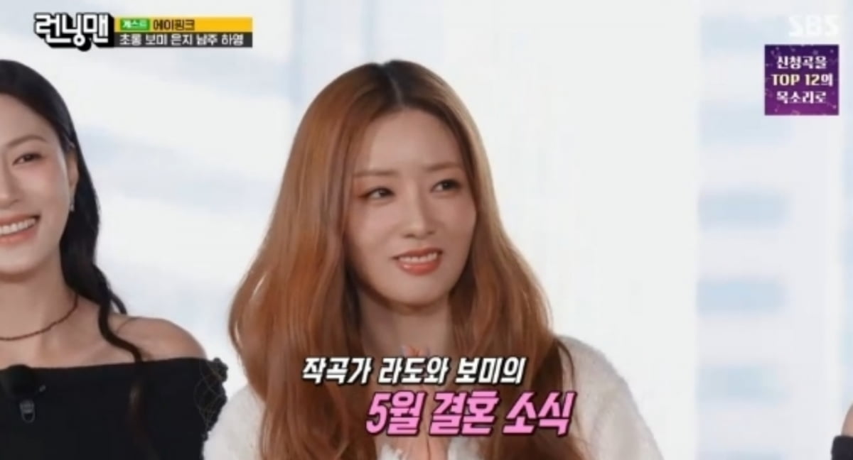 [종합] 양세찬♥박초롱, 급속도로 형성된 핑크빛…유재석이 입장 밝혔다 "알아볼 것"('런닝맨') 