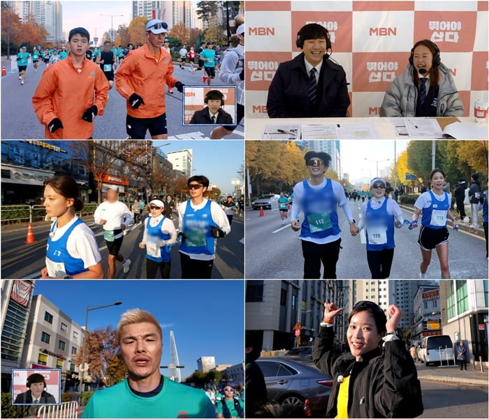 사진 제공=MBN