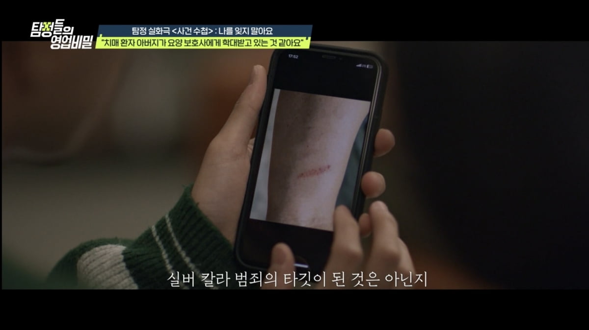 "방송 불가" 선언…김규종, 데뷔 20주년에 황당한 일 접했다('탐비')