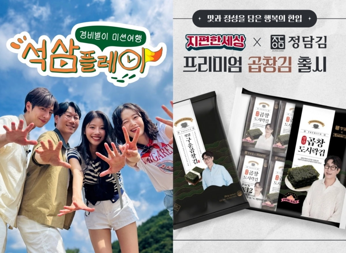 사진=YK미디어플러스