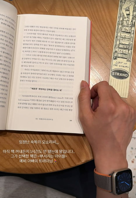 사진=김지영 SNS