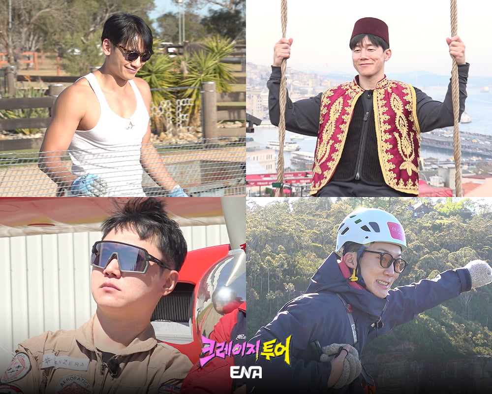 / 사진=ENA 신규 예능 