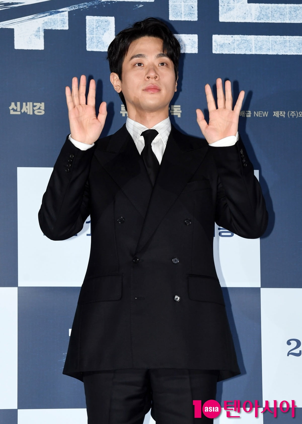 사진=텐아시아DB