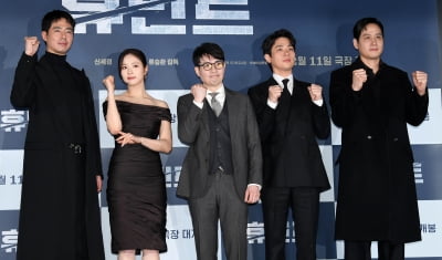 영화 '휴민트' 기대하세요[TEN포토+]