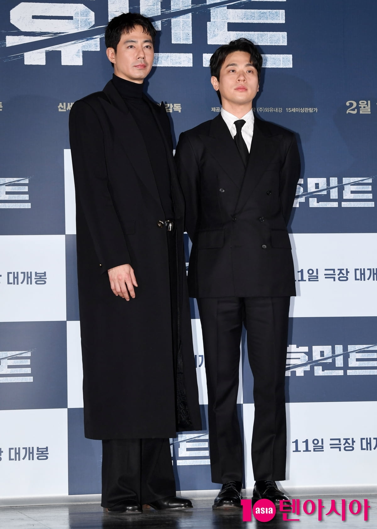 조인성-박정민, 둘이 만든 멋진 하트[TEN포토+]