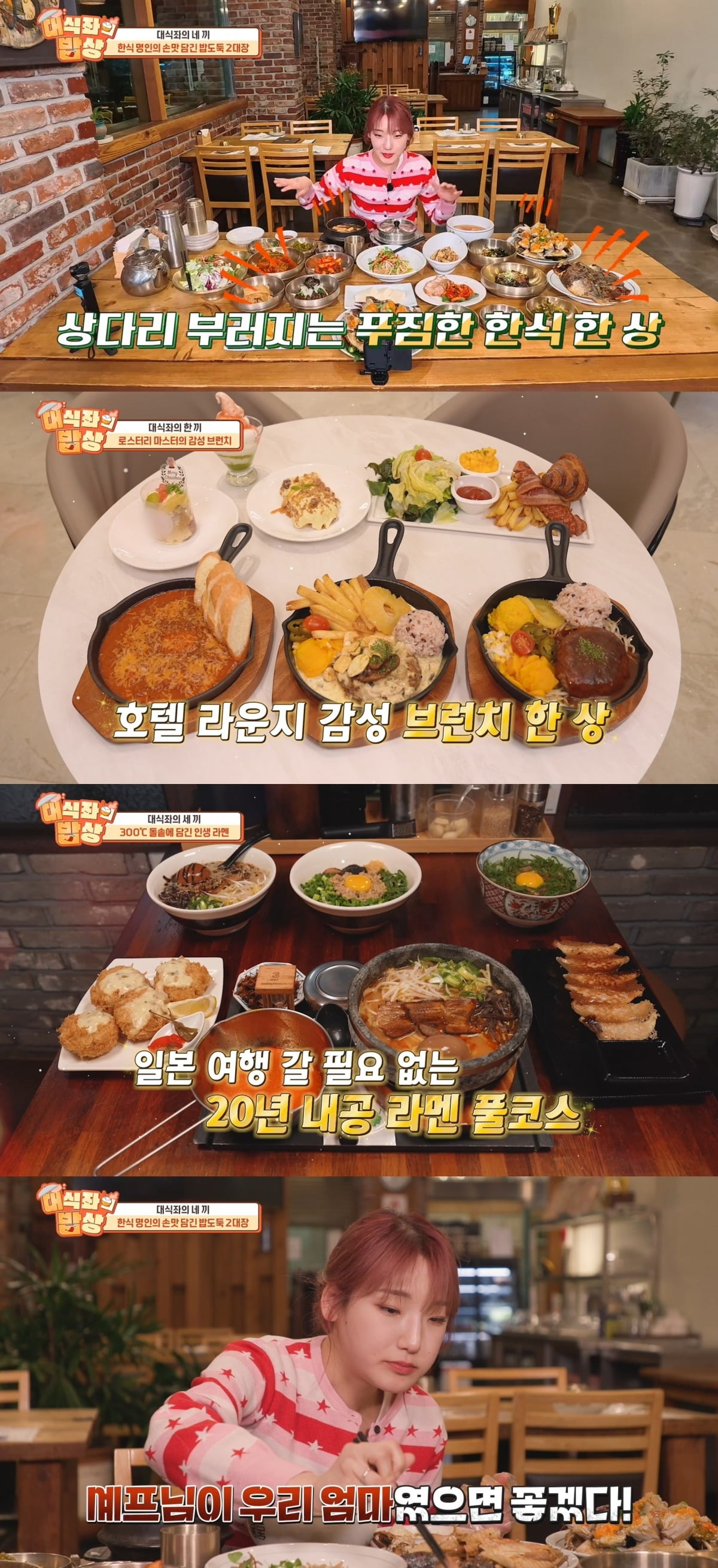 사진제공=코미디TV